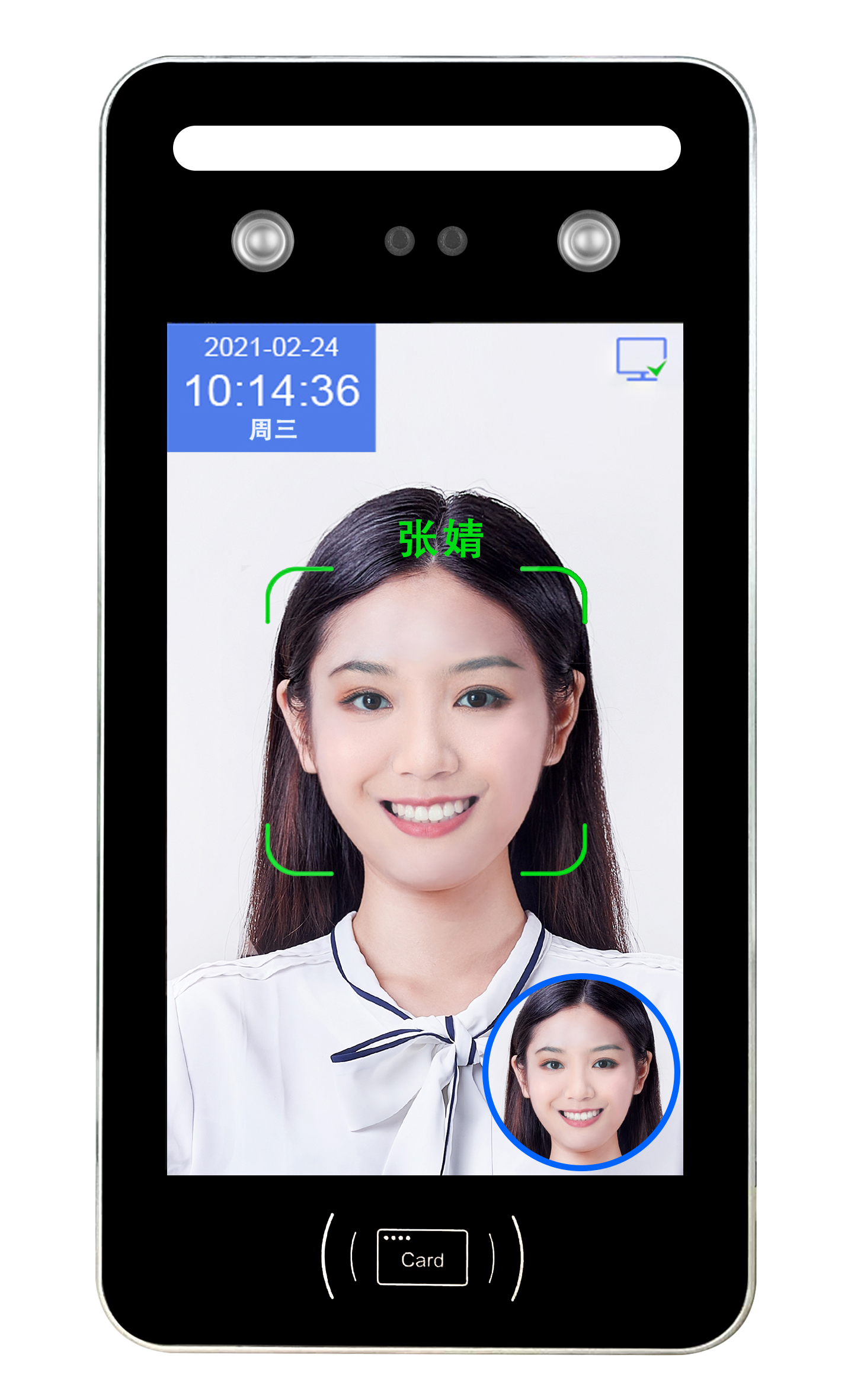 友联天美